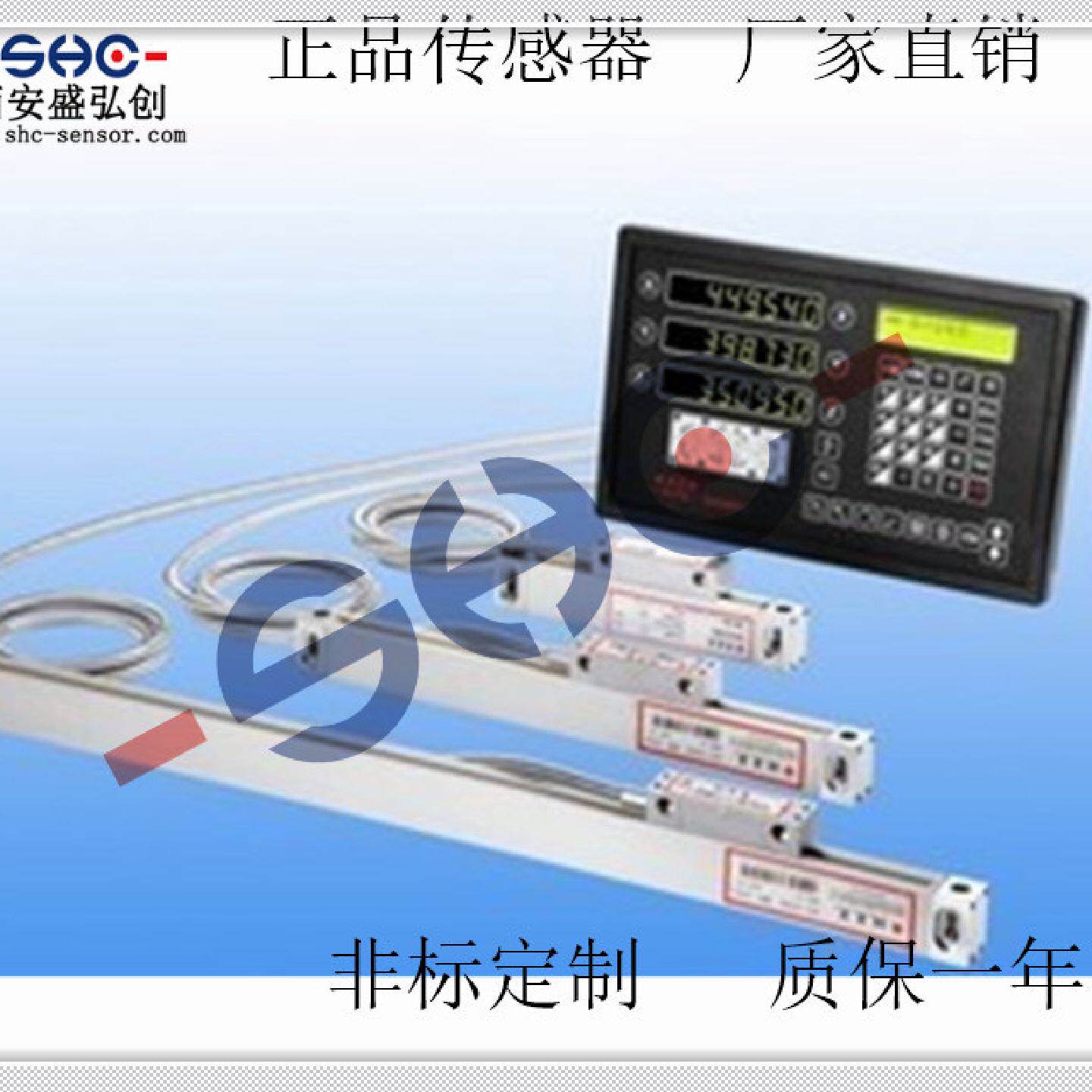 光栅尺位移传感器MNLP02高精度数显尺铣床光标尺光学尺盛弘创