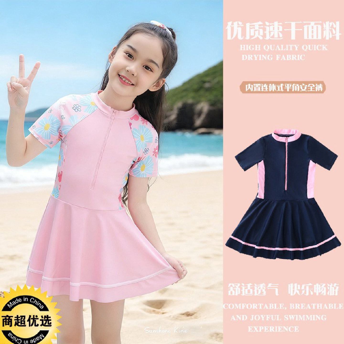 新款儿童泳衣批发女童连体裙式女孩可爱公主游泳衣学生少女泳装