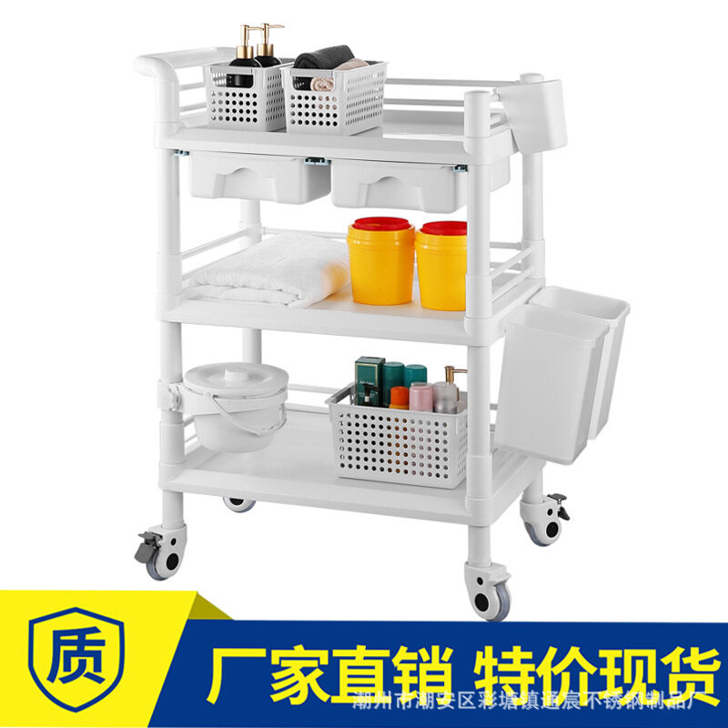 ABS美容推车仪器置物架三层塑料可移动工具车治疗小气泡仪器推车