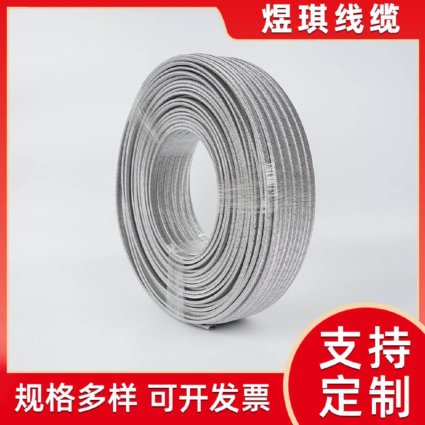阻燃屏蔽防爆12mm电伴热带电热带加热带220V自控温低温电加热