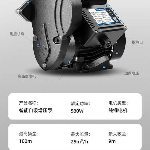增压泵全自动自吸泵220抽水泵家用热水器静音小型自来水管加压