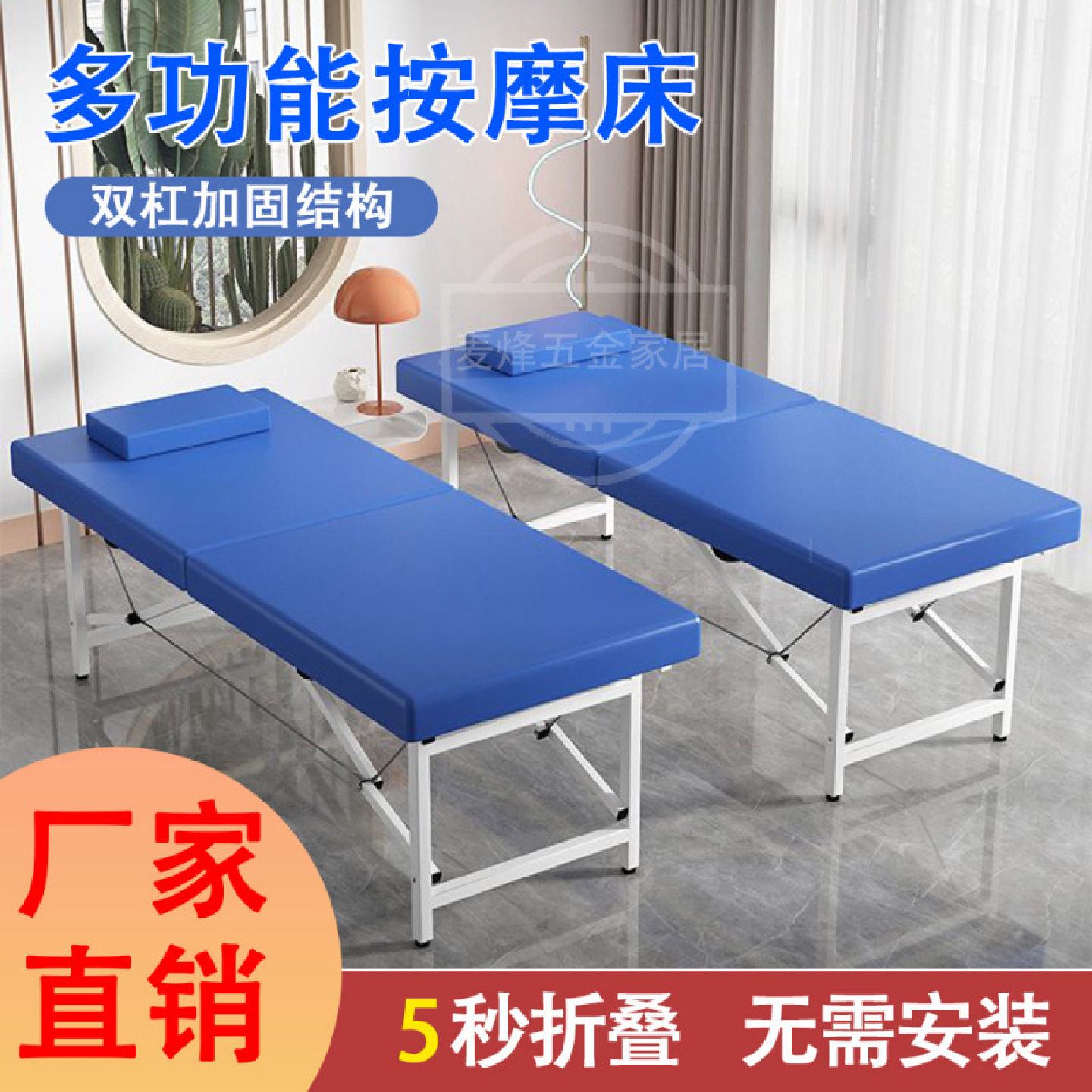 手提便携式可折叠按摩床美容床家用省空间美容院美体床外贸