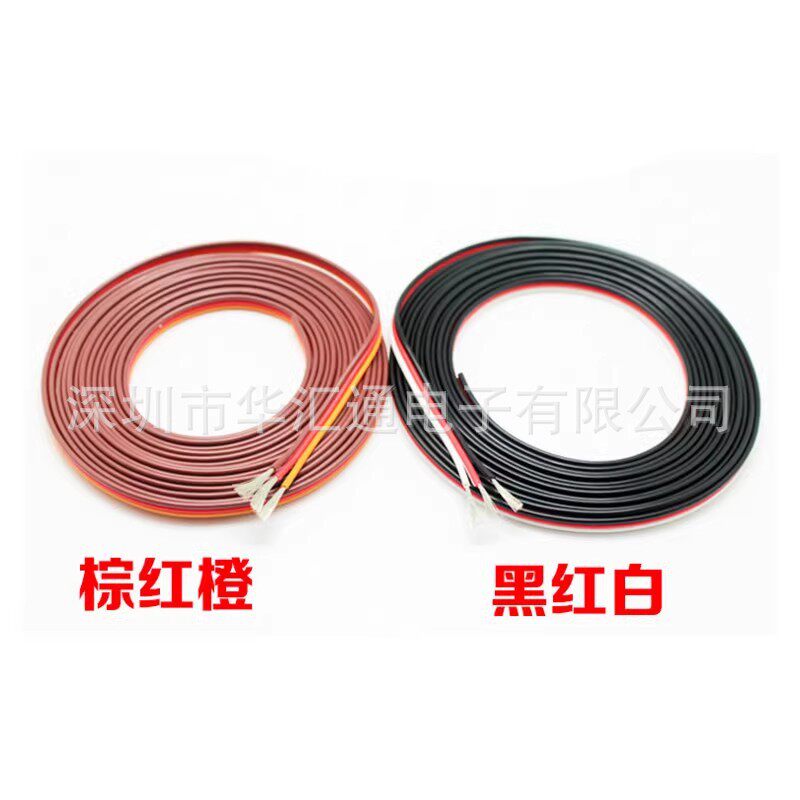 26/22/20awg航模镀锡铜线30/60/100芯大电流FUTABA/JR舵机线