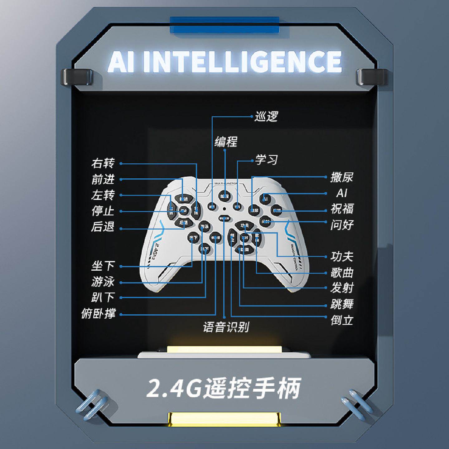 新品仿真智能ai机器狗语音控制对话人工遥控编程电动玩具儿童礼物