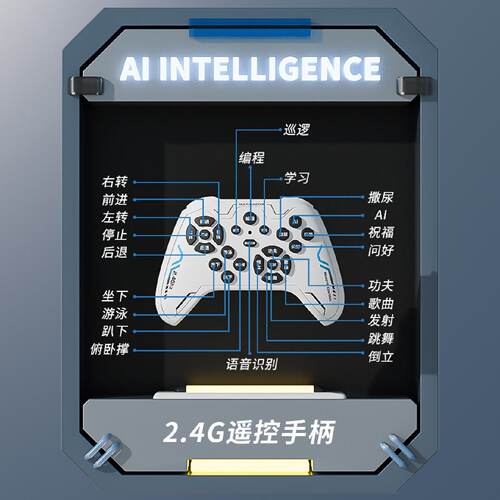 新品仿真智能ai机器狗语音控制对话人工遥控编程电动玩具儿童礼物