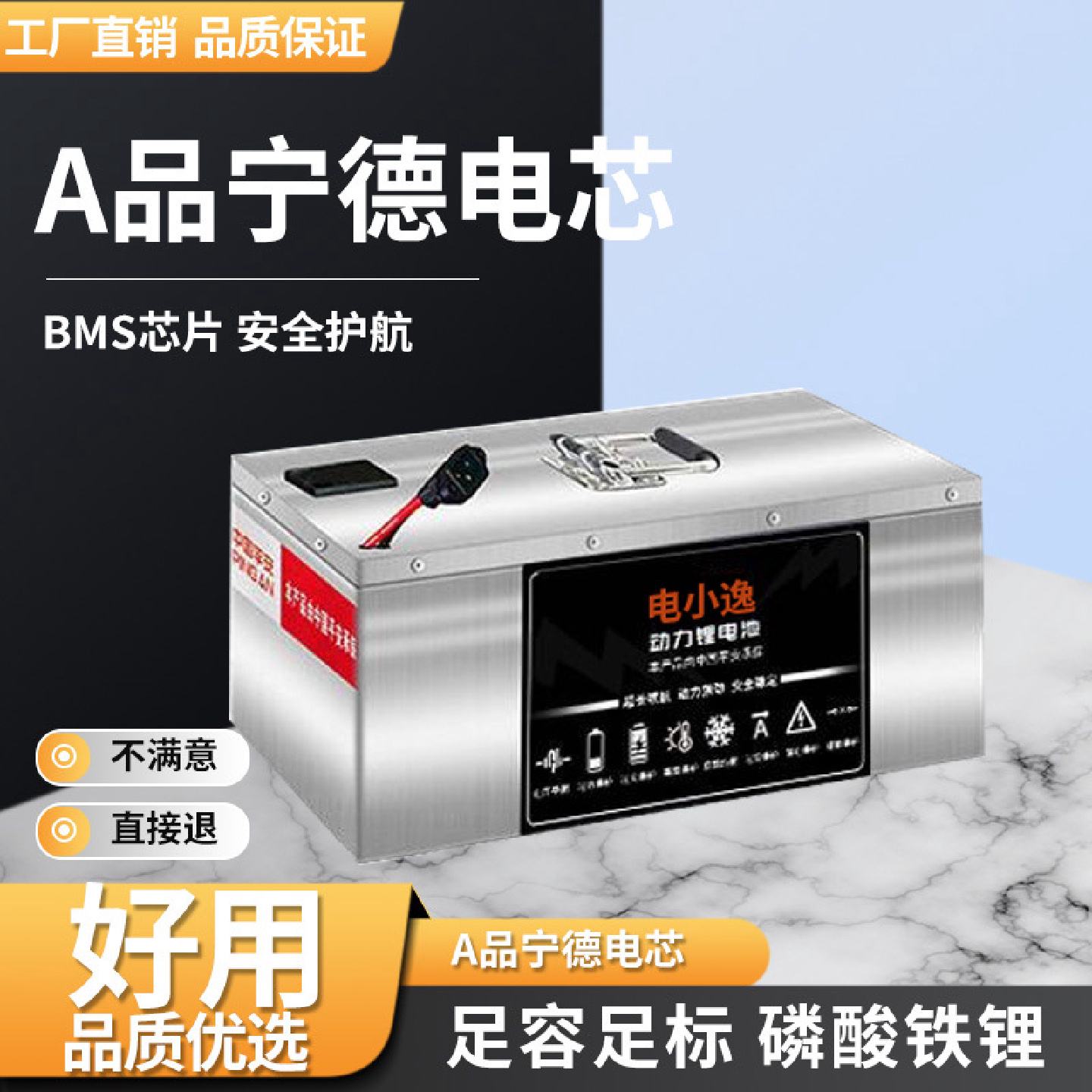 电动车锂电池48v60v72v两轮三四轮车外卖快递大单体磷酸铁锂电池