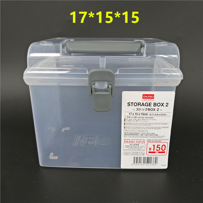 日本/大创化妆品面膜桌面收纳药品盒药箱家用急救箱透明盒,收纳整理,桌面收纳盒,淘宝优惠券,粉丝福利购,淘宝优惠卷