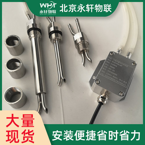 皮管风速变送器风速风速仪防堵型风速仪