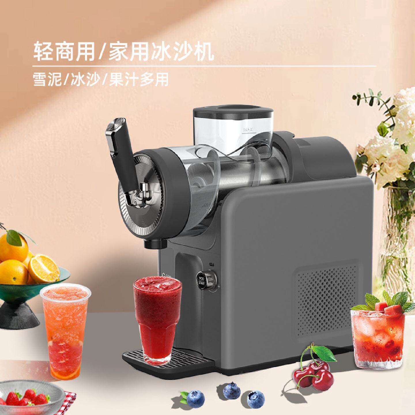 雪融机奶昔机冰沙机制冰机碎冰机冰沙机小型家用冷饮摆摊机器商用