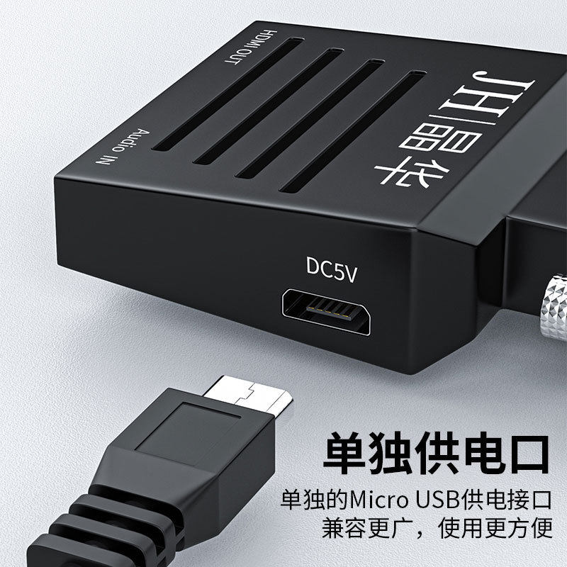 晶华厂家VGA转HDMI转接头带音频口电脑接电视投影仪vgatohdmi