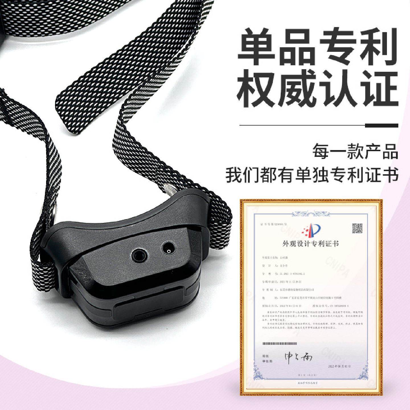 亚马逊热款遥控训犬器行为训练训犬器防水可充电远程遥控训狗器