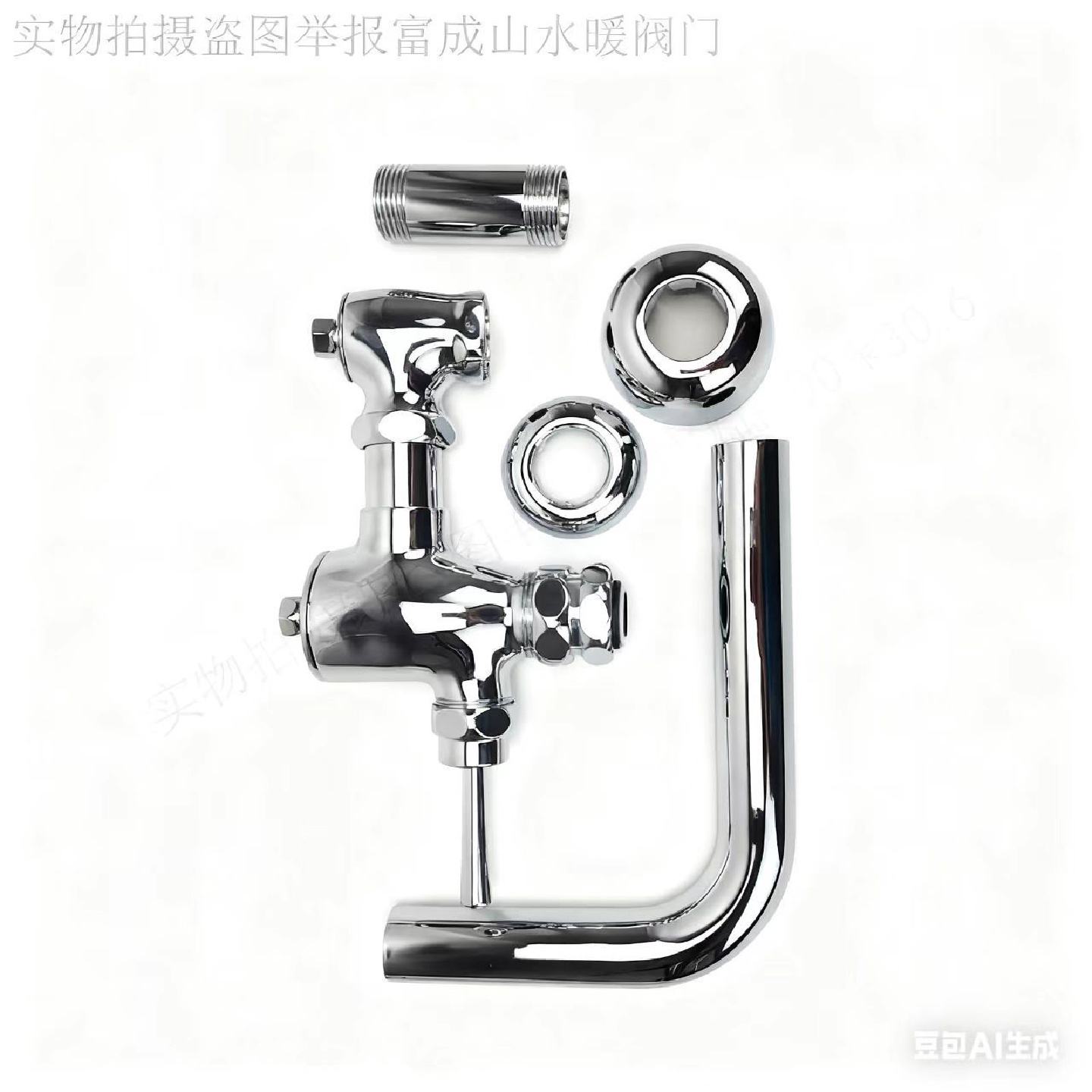 适配美标脚踏式冲水阀蹲便脚踏阀FFAS9806/CF-9806脚踩大便冲洗阀