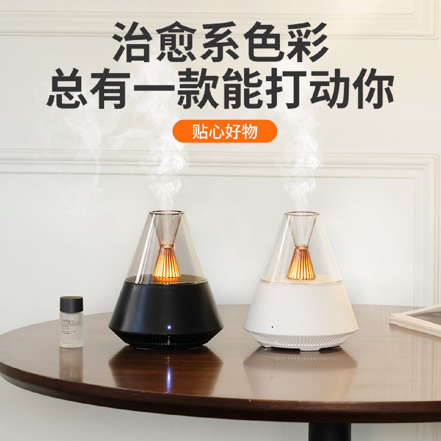 J33香薰机家用精油扩香器家用桌面香氛机大容量加湿器氛围小夜灯