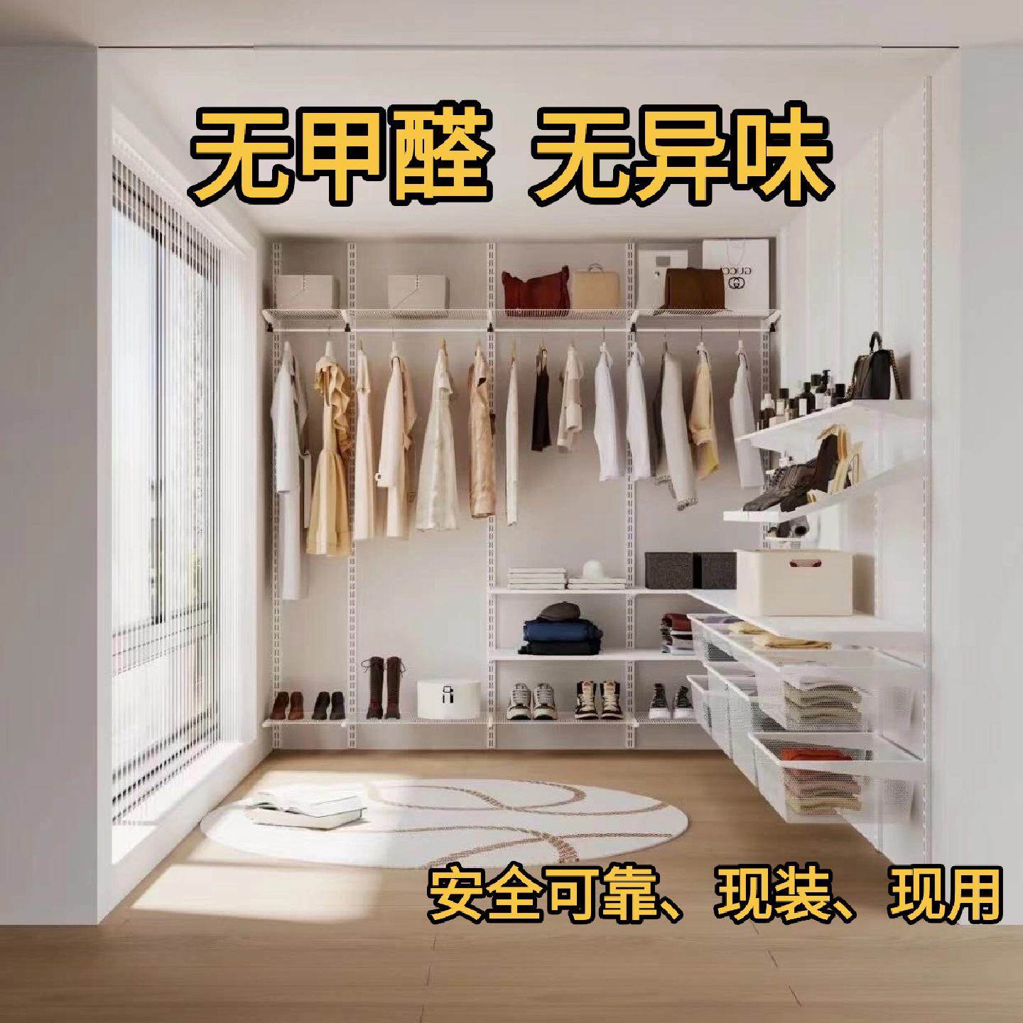 金属衣柜钉做全钢架开放式衣帽间卧室衣橱壁挂墙衣柜组合diy组装