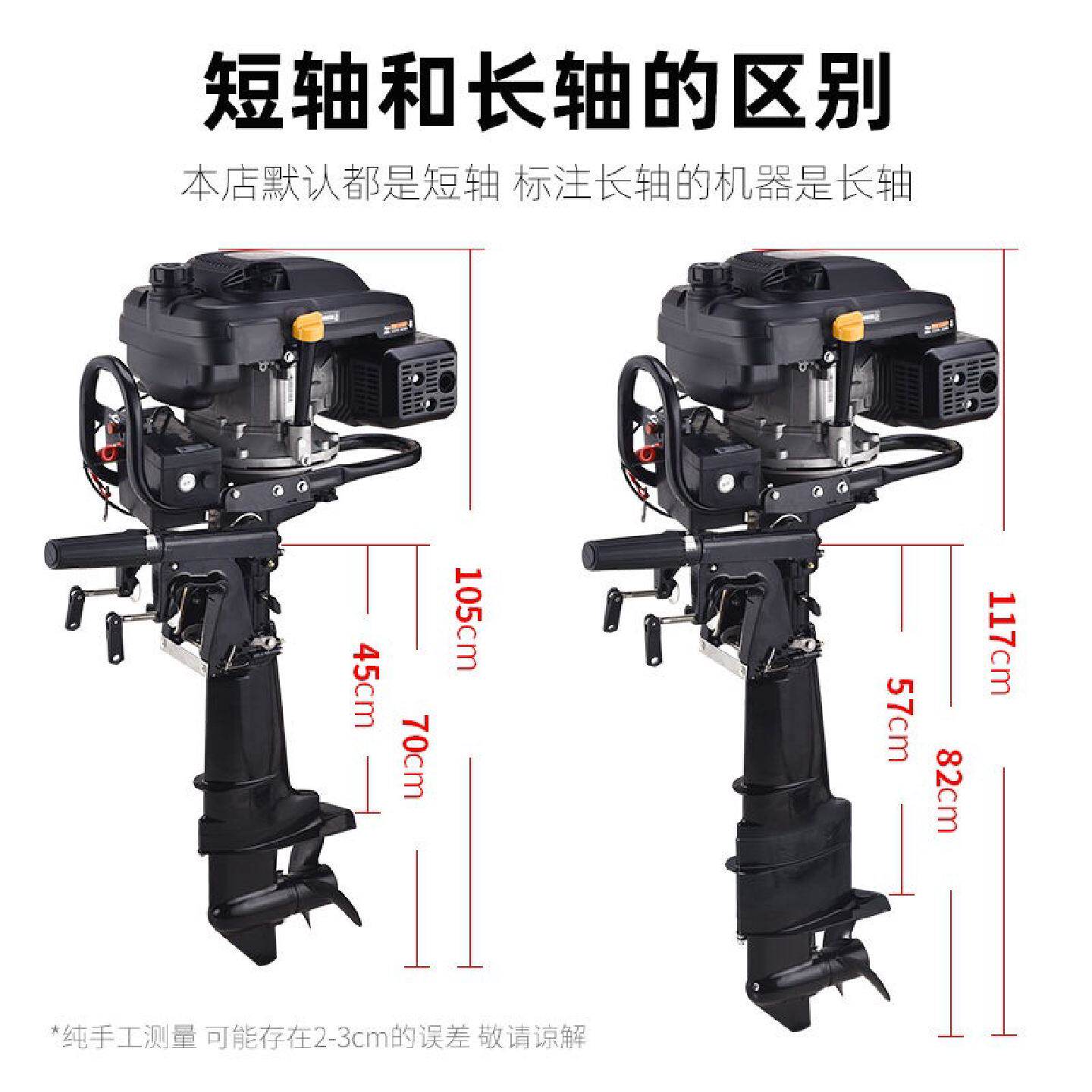 宗申动力船用船外机推进器四冲程挂机汽油柴油机舷外机马达挂桨机