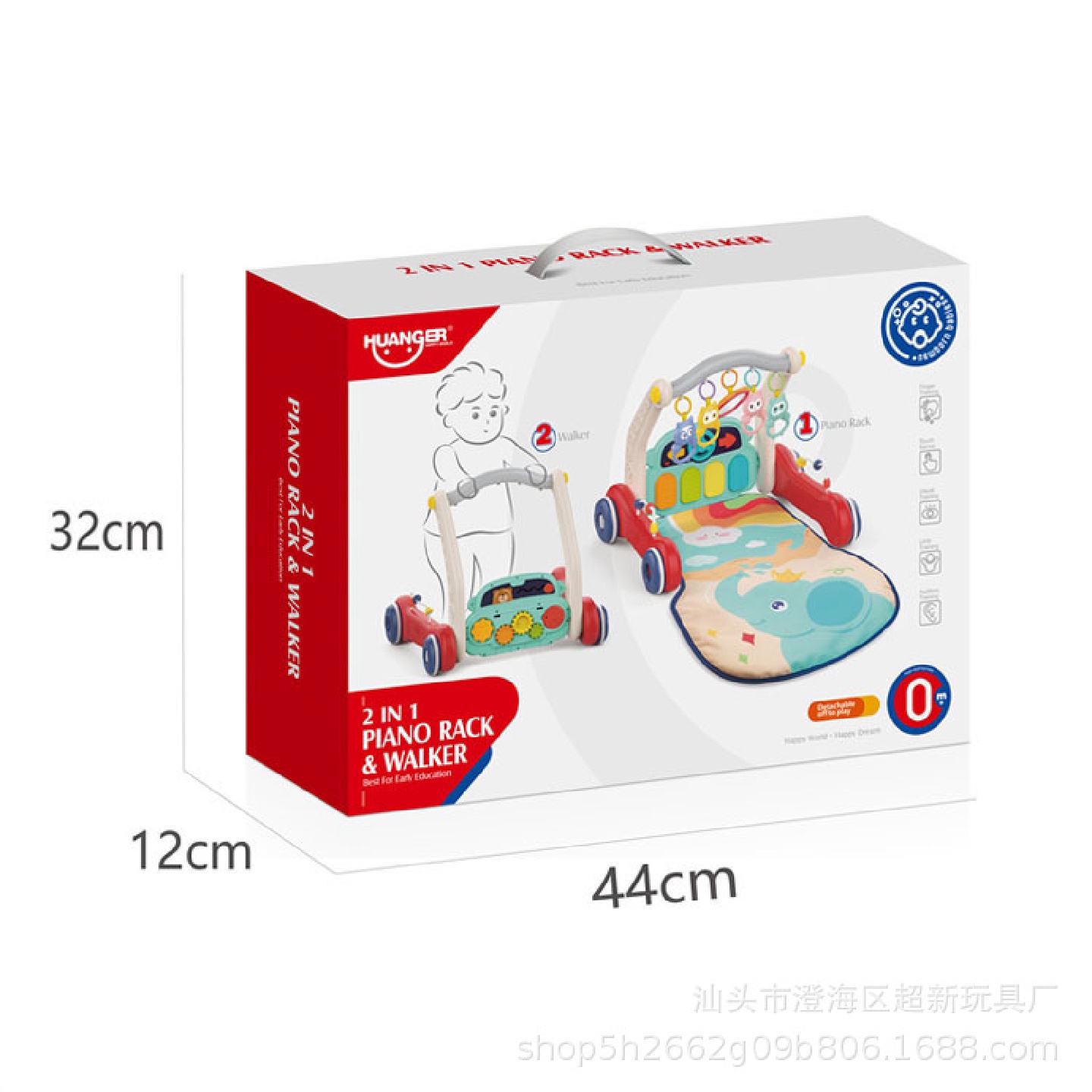 婴幼儿多功能脚踏钢琴健身架宝宝脚踩音乐玩具二合一手推车学步车