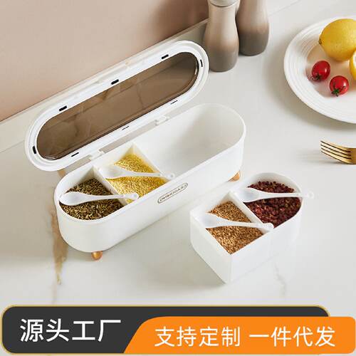 厨房调料盒四格一体带盖多功能家用厨房调味料盒糖味精盐糖收纳盒