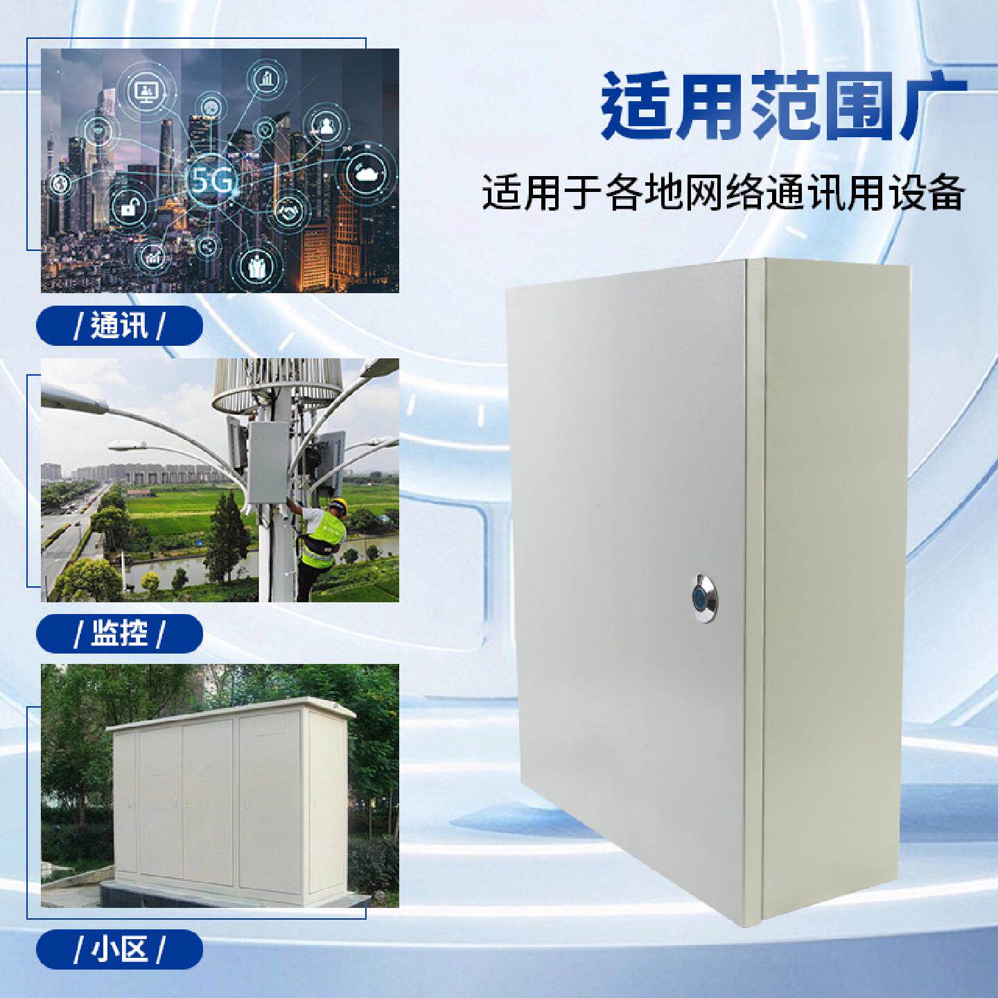 96芯分纤箱网络分线箱源头厂家生产分纤箱电信级网络分纤箱