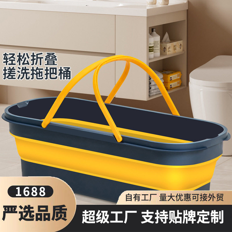 包邮可折叠拖把桶长方形洗拖布桶涮墩布平板拖把盆大号拖地桶洗