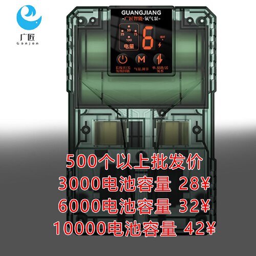 10000MAH超长续航增氧泵增氧机充氧泵大功率钓鱼打氧机鱼缸氧气泵