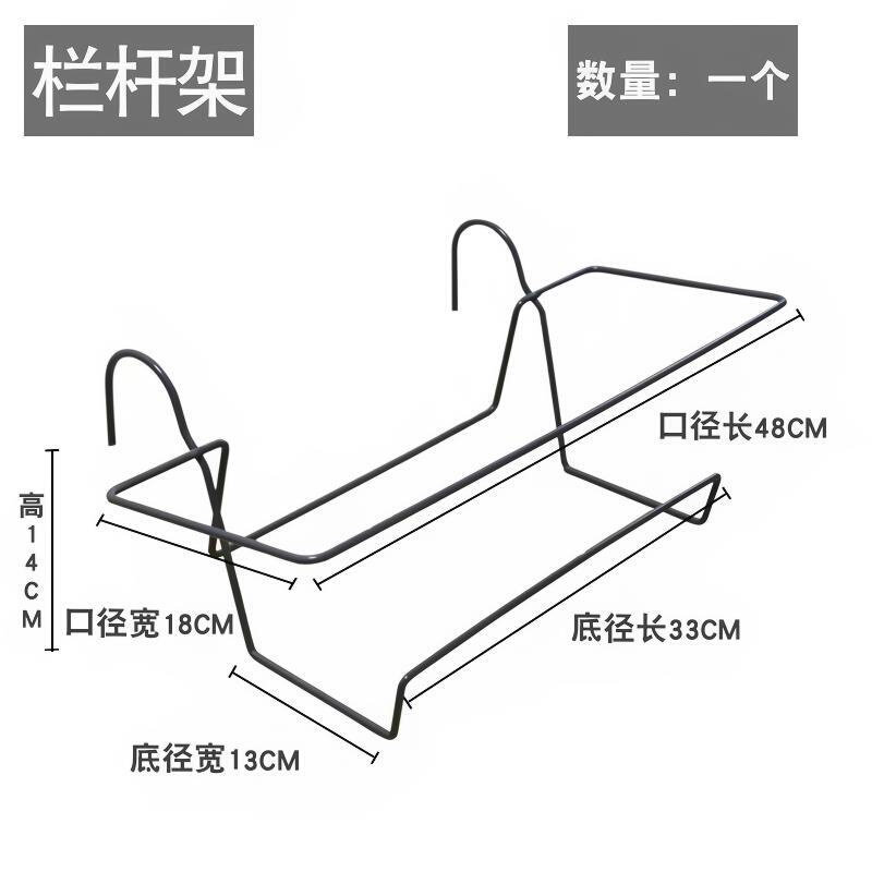 花盆挂架批发霍伦盆种植槽阳台长方形种菜盆悬挂大号长条支架