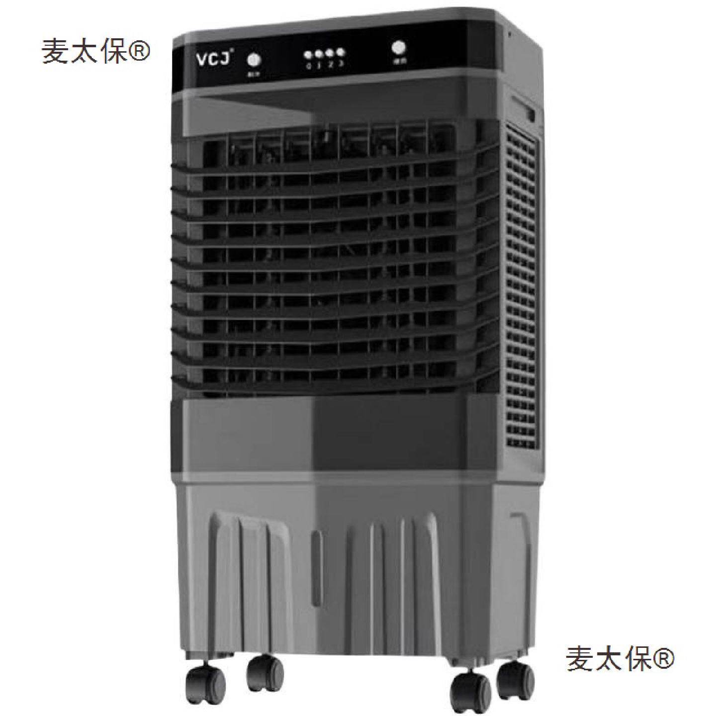 空调扇制冷家用小型水空调冷气扇商用工业蒸发式冷风机加水麦太保