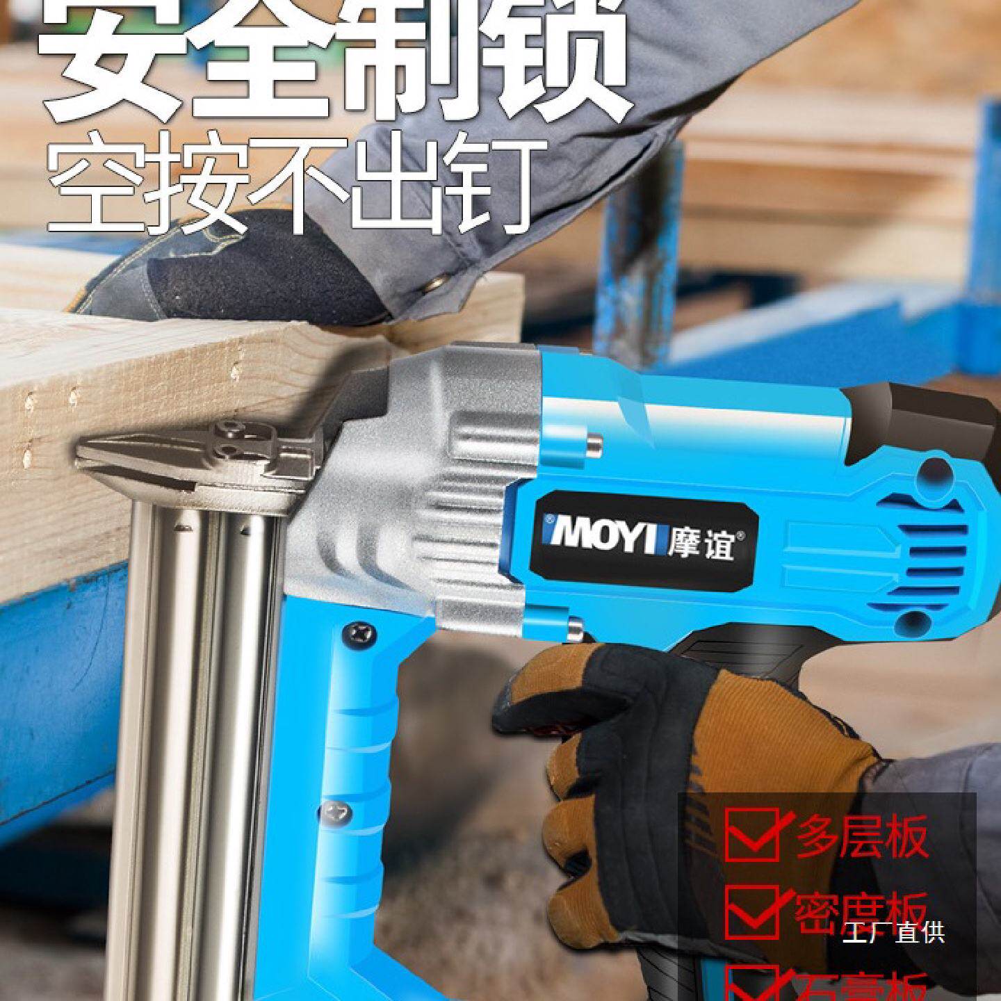 钉枪木工射钉专用枪打钉器气钉枪电动f30直钉抢钢排钉汽丁电尚趁