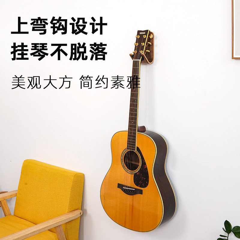 墙壁吉他支架免打孔吉他架子尤克里里墙挂架吉他专用挂墙架