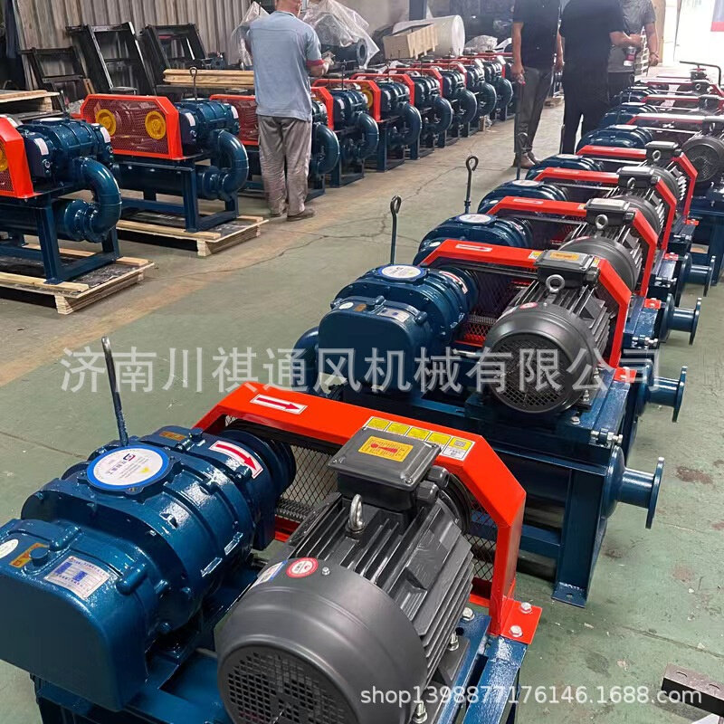 污水处理增氧曝气三叶罗茨风机气力输送正压负压真空泵高压鼓风机