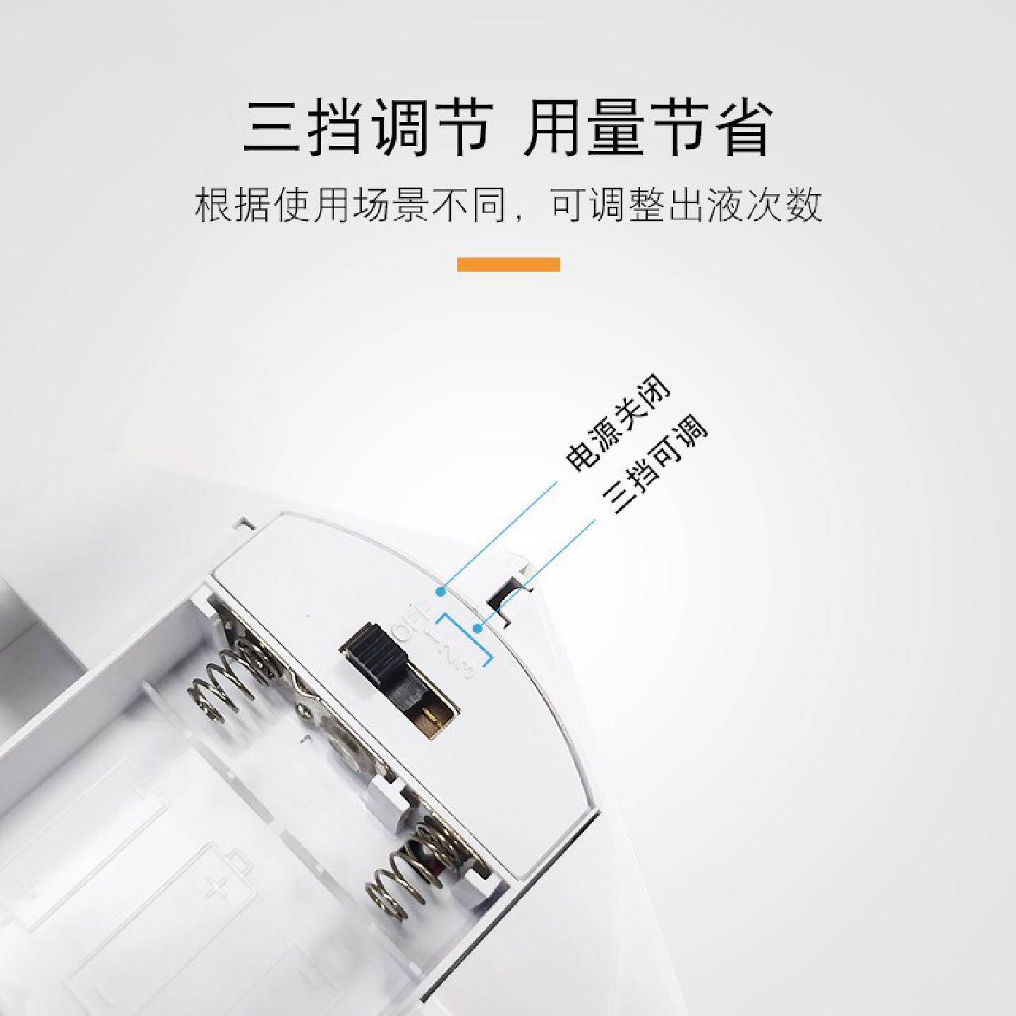 轩洁300ml自动感应手部消毒机壁挂台式酒精净手喷雾器