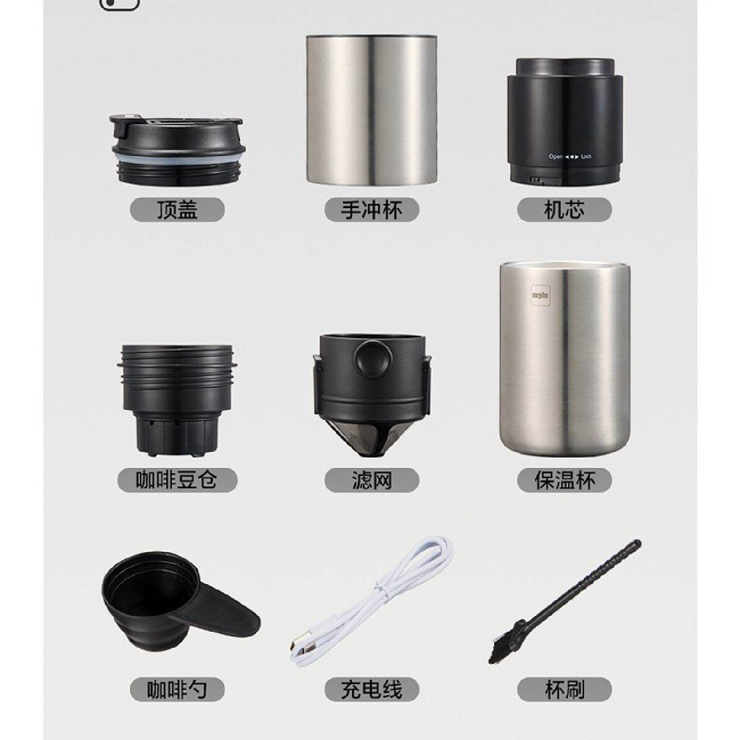 麦睿斯便携式咖啡机电动研磨机手冲咖啡杯磨豆机一体家用小