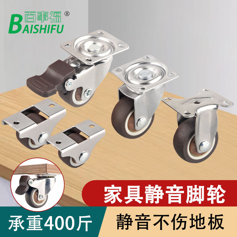 J-CPC12-D100-SA/CTFK11万向N脚轮C-CTEJ/CTEK125/CTES80/CTFS75