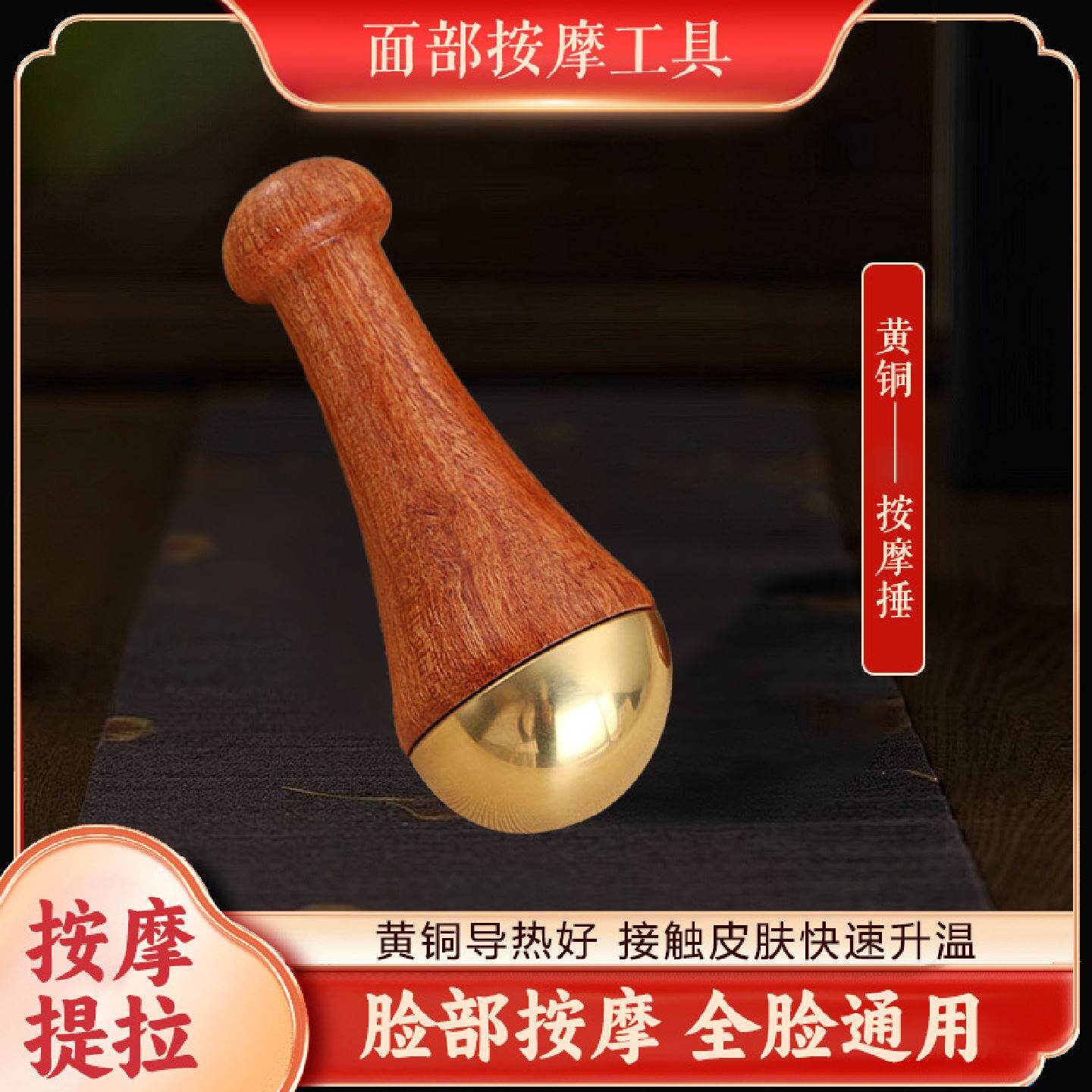 面部足部按摩器脖子颈椎背部腿部脚底手持式按摩捶全身通用按摩捶