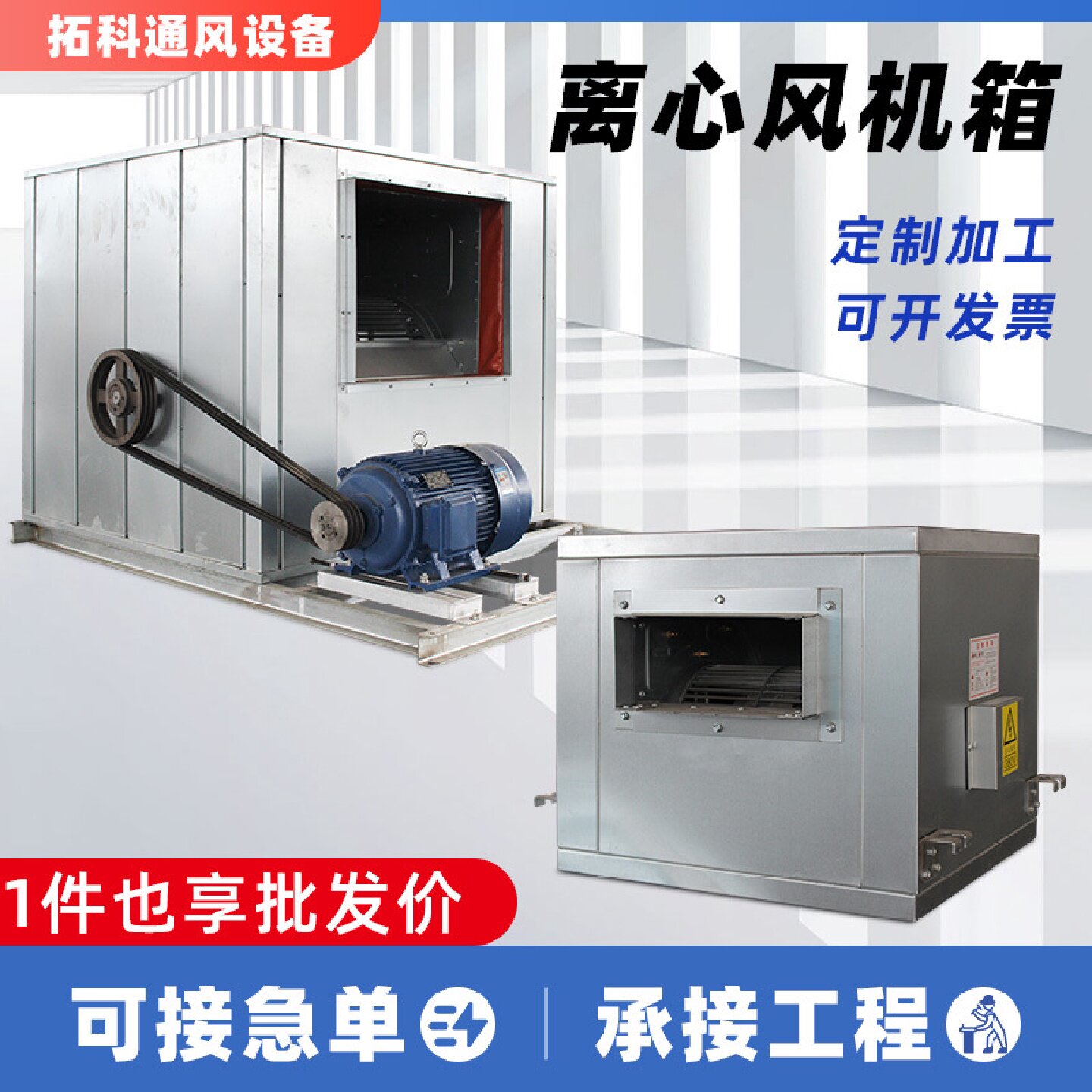 工业风机低噪声离心风机箱厨房离心排油烟风机HTFC系列风机箱