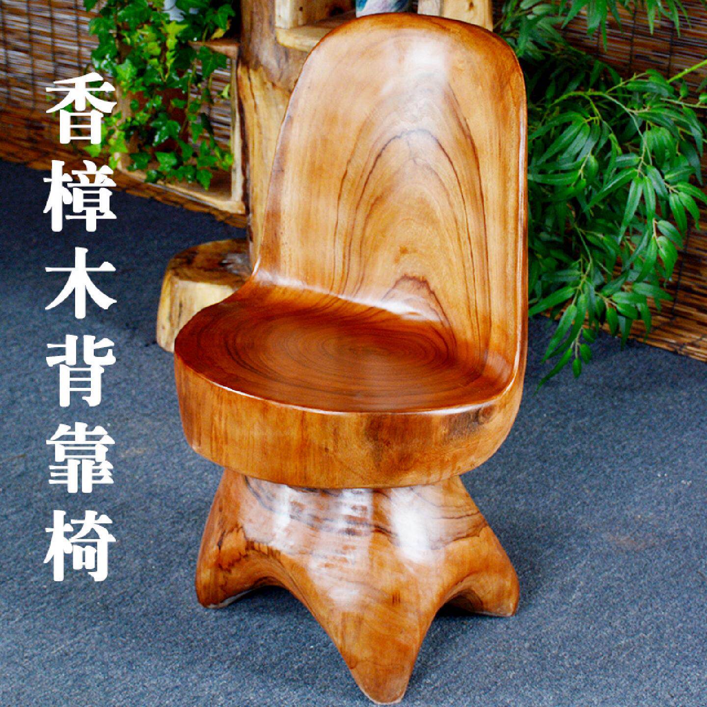 木墩木桩木头墩子凳子原木根雕香樟坐凳树根主人椅座椅家用椅子