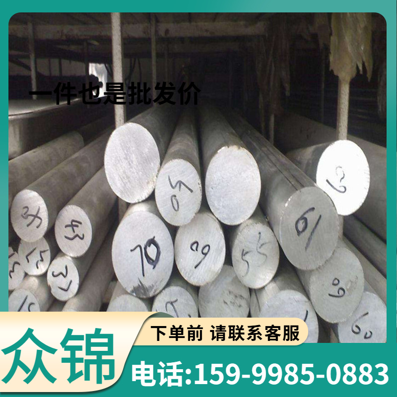 现货批发日标S55C碳素结构钢 中碳圆钢 S55C冷拉扁钢 可切割零售