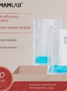 采购产品Beekman滤膜均质袋，无菌取样袋，400ml过滤器，食品取样