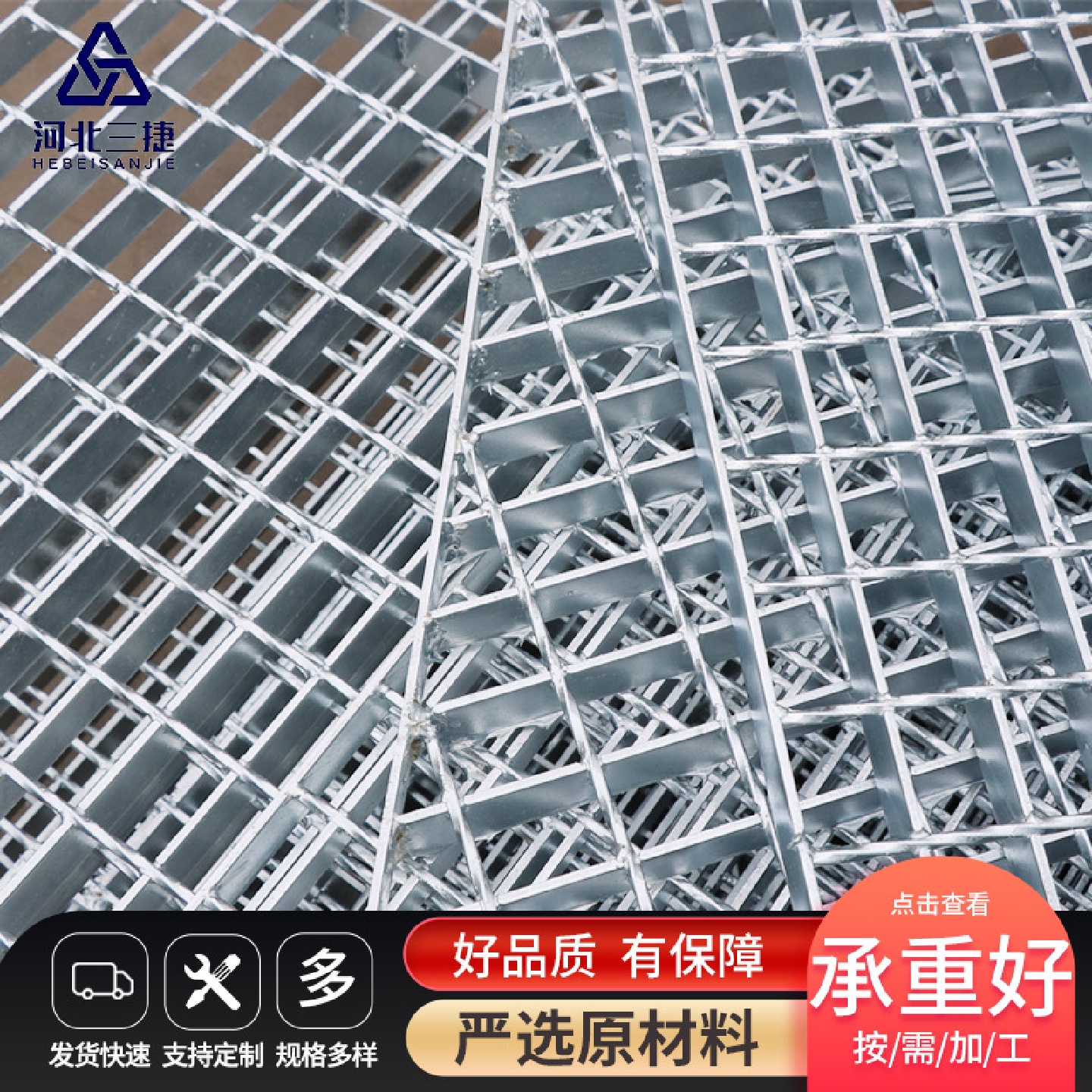 镀锌钢格板厂家加厚格栅板建筑踏步板不锈钢格栅排水沟盖板钢格栅