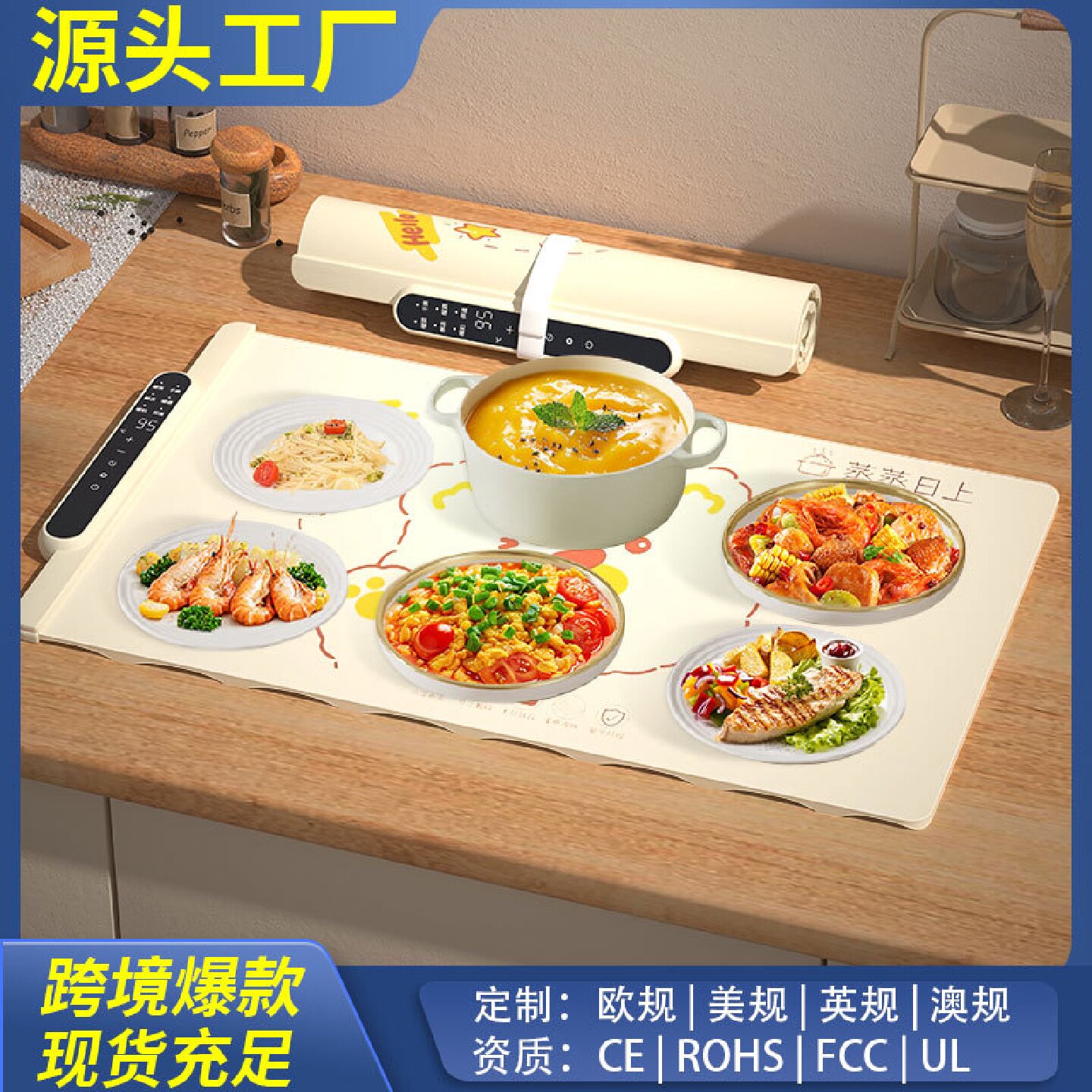硅胶暖菜板智能饭菜加热垫可折叠超大号恒温保温板控温电加热调温