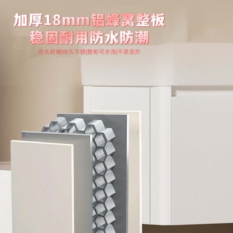 加厚蜂窝铝浴室柜组合小户型卫生间家用陶瓷一体盆窄边洗手洗脸盆