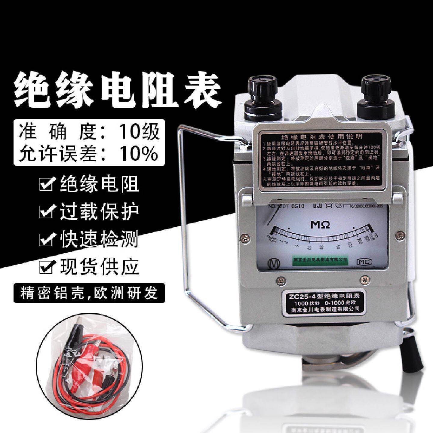 直供指针式测量仪摇表绝缘电阻测试ZC25-3 ZC25-4 兆欧表