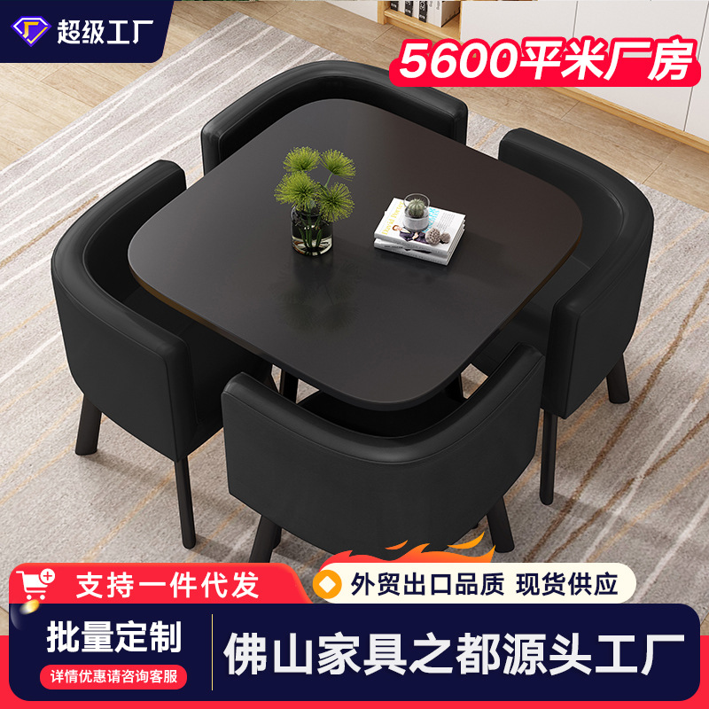 接待桌椅组合谈判洽谈桌店面会客桌椅办公室休闲小圆桌商务风