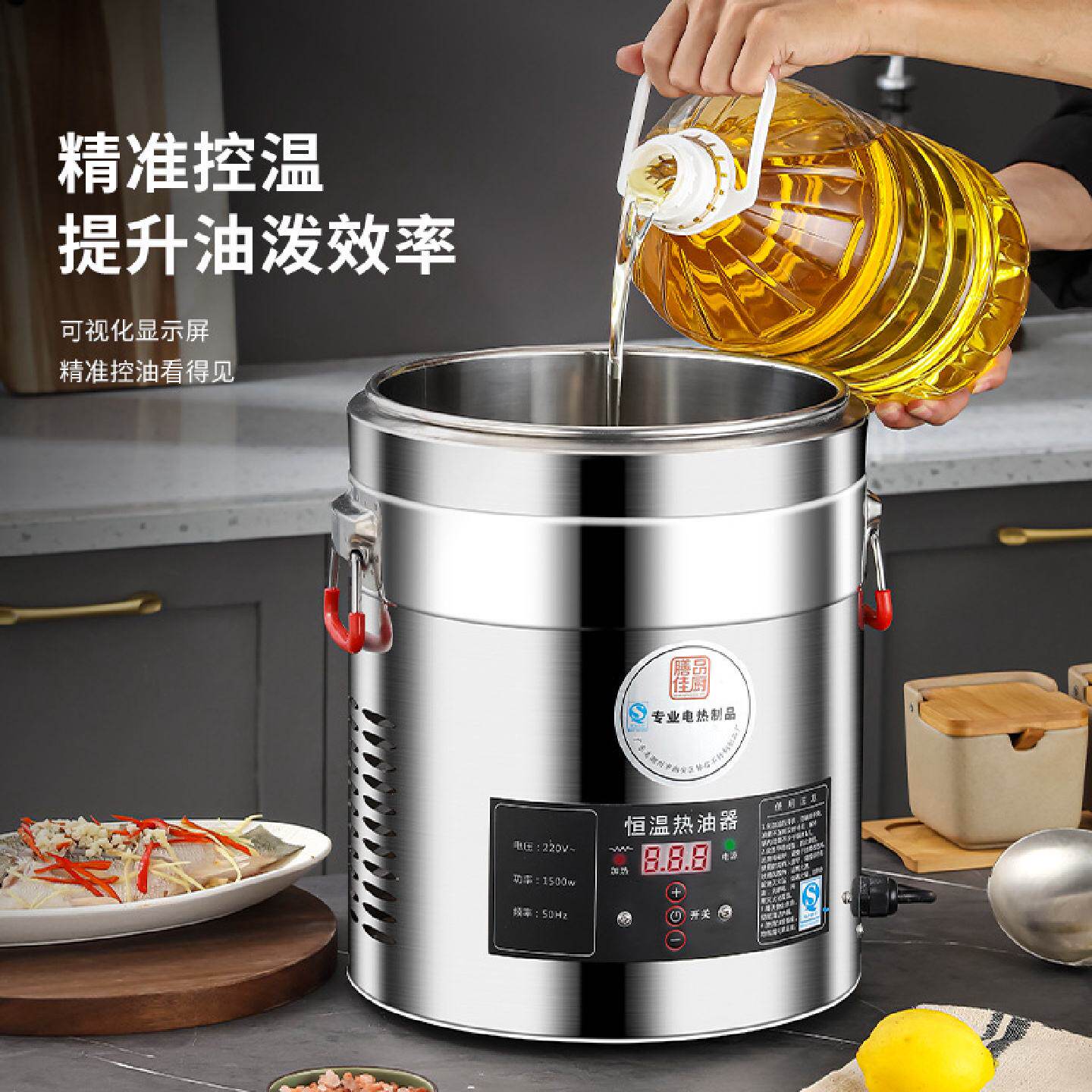 智能恒温热油器商用油泼面电加热油小锅酸菜鱼烧油锅神器酒店厨房