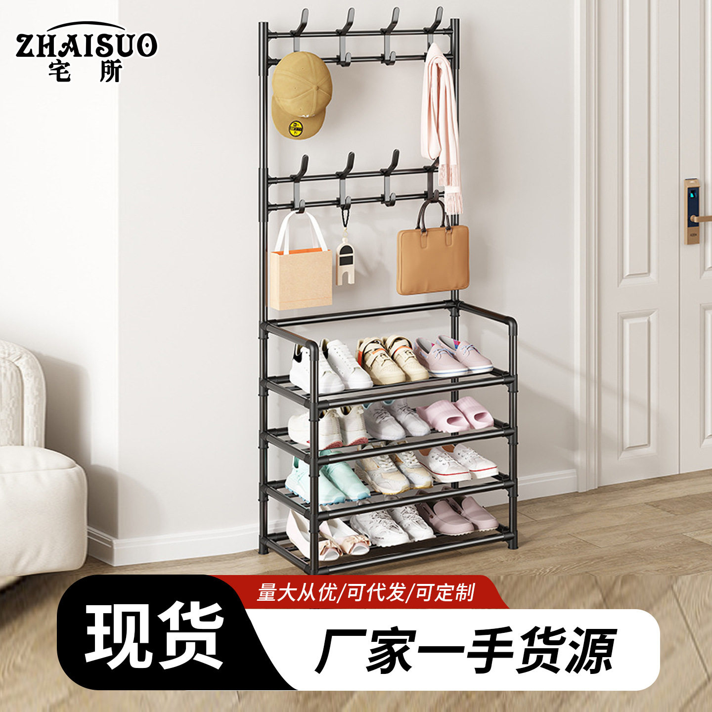 下游热卖鞋帽一体架简易鞋架鞋柜门口多功能衣帽架防尘鞋架子多层图片