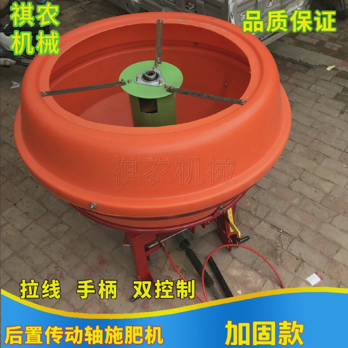 新款大型洒化肥机农用拖拉机后置施肥器多功能输出轴搅拌器撒播机