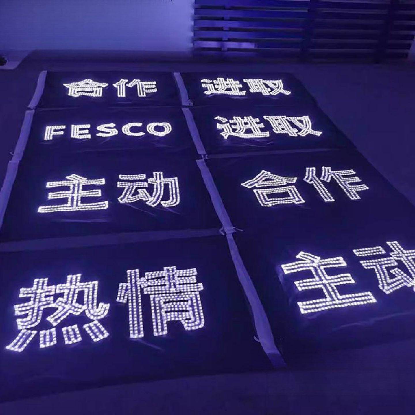 酒吧发光编程大旗派对演出D视觉发光旗帜气氛手挥旗LOGO旗