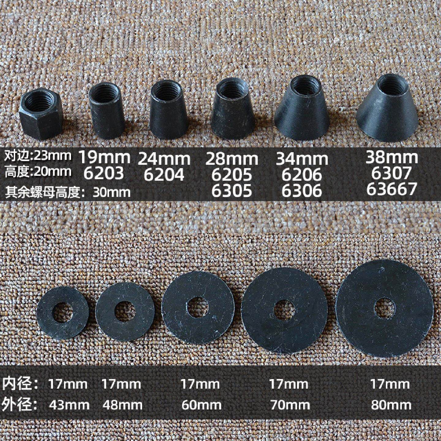 滚筒洗衣机轴承水封拆卸工具拉马离合器维修工具套筒售后工具艾玵