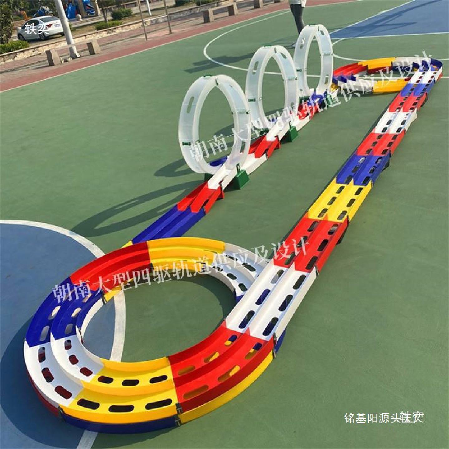 驱车跑道双轨批发大型设计组合活动竞赛转换道跑道家庭比赛其他