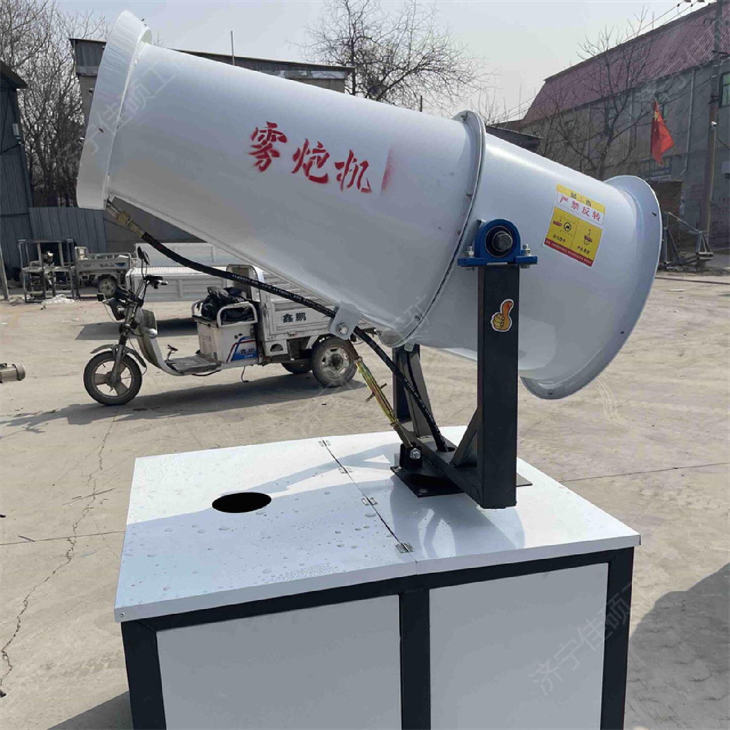 强劲除尘雾炮机全自动遥控器控制雾炮机50米喷射距离