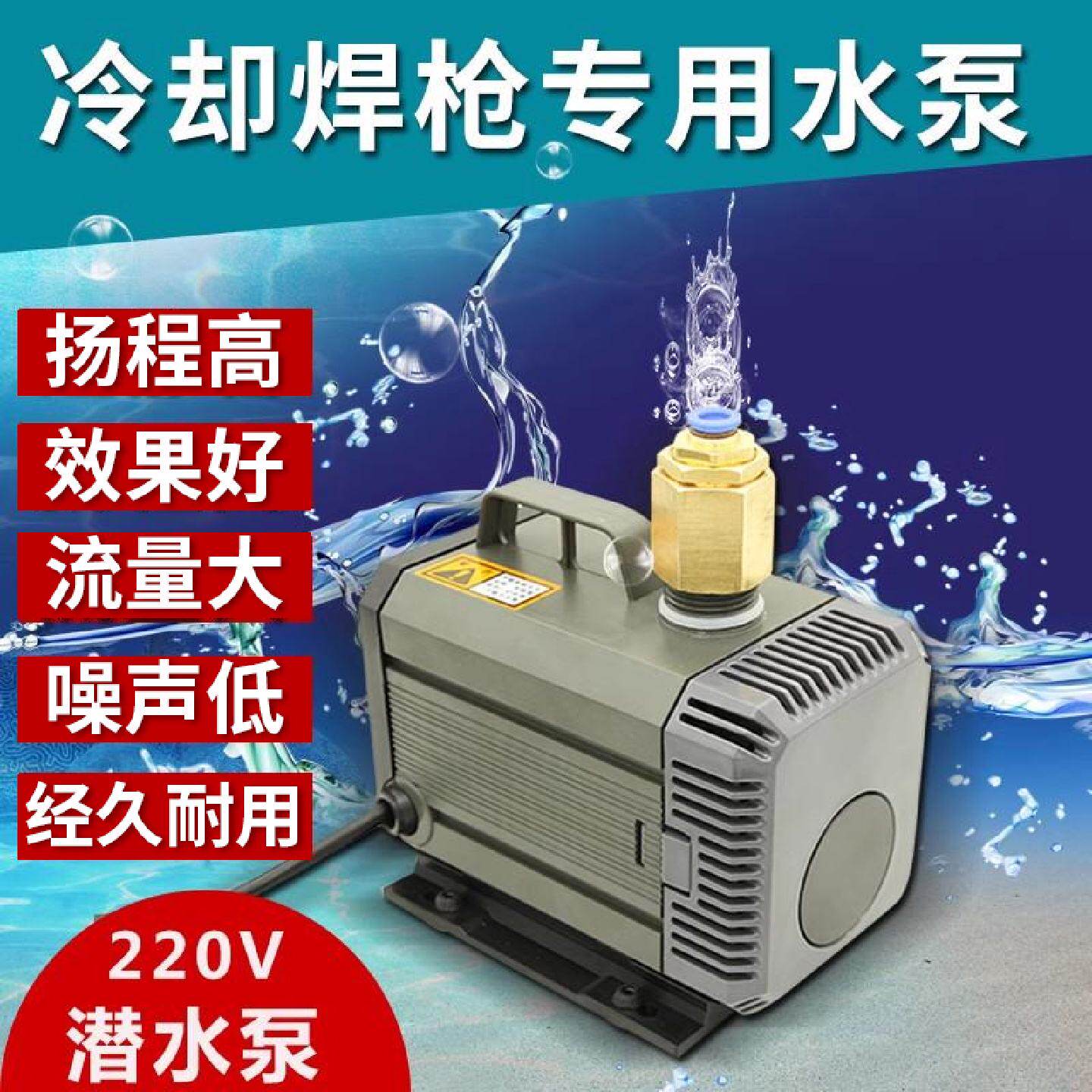 氩弧焊气保焊焊枪氩弧焊机水泵冷却水箱氩弧焊水冷焊枪WP-18
